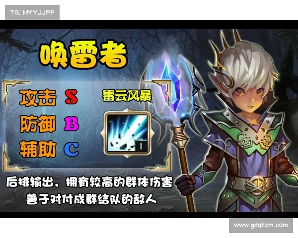 魔王契约中的终极力量揭秘与掌控者的命运转折 魔王契约中的终极力量揭秘与掌控者的命运转折