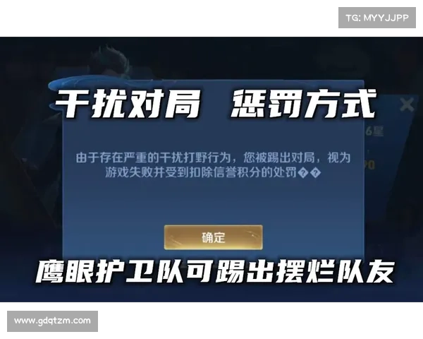 王者荣耀鹰眼护卫队三大加入方式解析及其优势详解 王者荣耀鹰眼护卫队三大加入方式解析及其优势详解