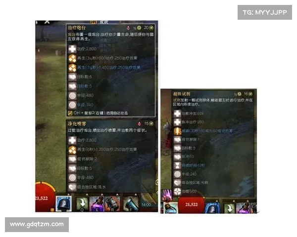 激战2 PVP全攻略:实用技巧与策略提升你游戏水平 激战2 PVP全攻略:实用技巧与策略提升你游戏水平
