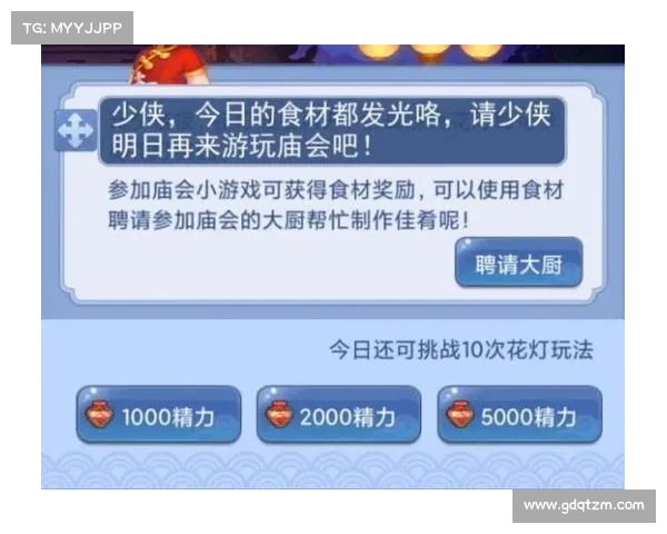 梦幻西游元宵节答题活动全面解析与挑战攻略分享 梦幻西游元宵节答题活动全面解析与挑战攻略分享
