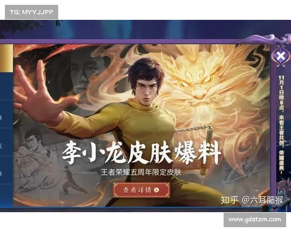 如何畅享王者荣耀李小龙语音包带来的全新游戏体验和震撼感受 如何畅享王者荣耀李小龙语音包带来的全新游戏体验和震撼感受