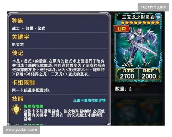提升决斗胜率的十张必备新卡片推荐,助你称霸战场 提升决斗胜率的十张必备新卡片推荐,助你称霸战场