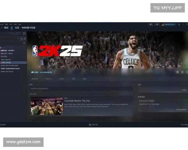 NBA2K25游戏代码解析与玩家体验优化全方位揭秘 NBA2K25游戏代码解析与玩家体验优化全方位揭秘