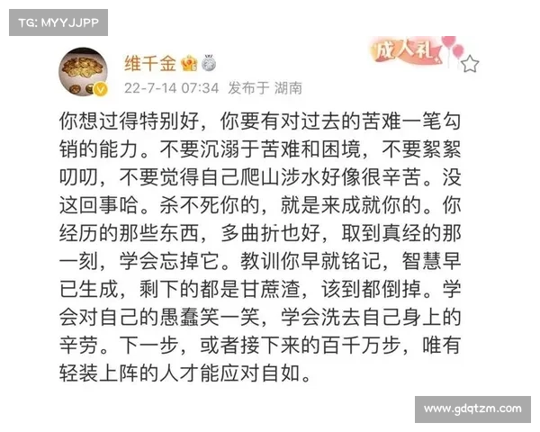 逆境中奋力崛起的7个关键法则助你超越困境走向成功 逆境中奋力崛起的7个关键法则助你超越困境走向成功