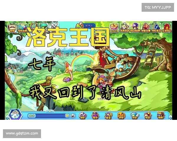 轻风山探访全攻略 洛克王国隐藏任务与宝藏一网打尽 轻风山探访全攻略 洛克王国隐藏任务与宝藏一网打尽