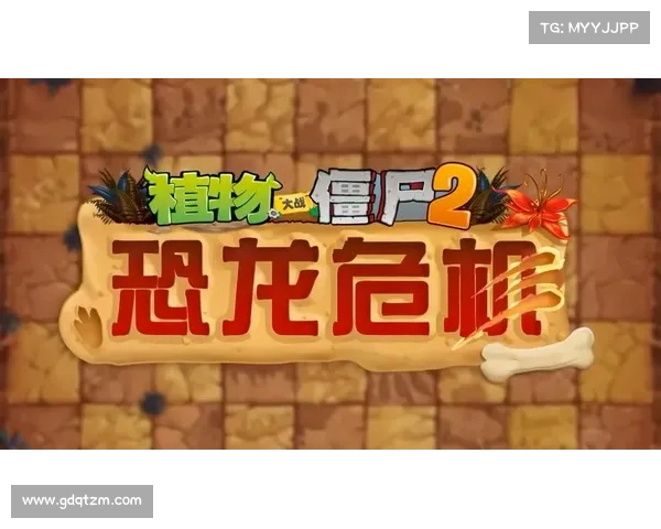 恐龙危机2探索与挑战并存带你进入史前世界的惊险冒险 恐龙危机2探索与挑战并存带你进入史前世界的惊险冒险