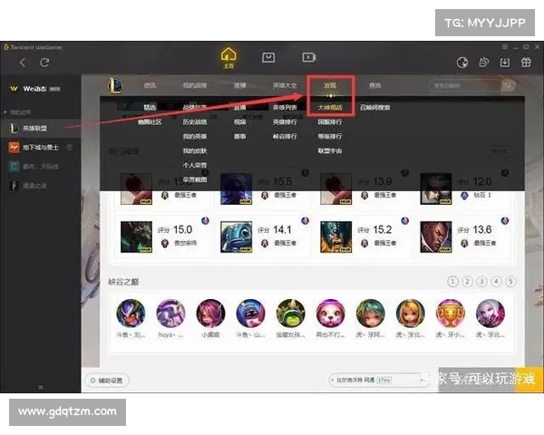 《英雄联盟段位提升攻略全面解析助你快速提升实力》 《英雄联盟段位提升攻略全面解析助你快速提升实力》