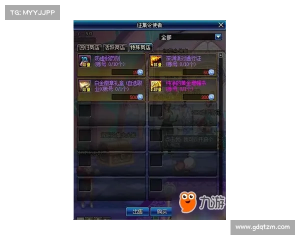 踏上解锁红色徽章的神秘征途开启勇者无畏的奇幻冒险旅程 踏上解锁红色徽章的神秘征途开启勇者无畏的奇幻冒险旅程