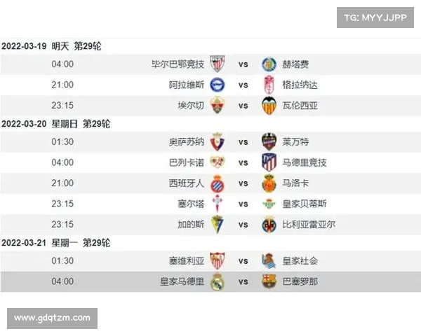 巴萨未能晋级欧联杯背后的原因与深层次分析