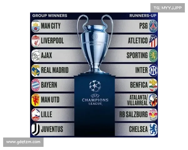 尤文图斯欧冠历史两大纪录解析与深度解读