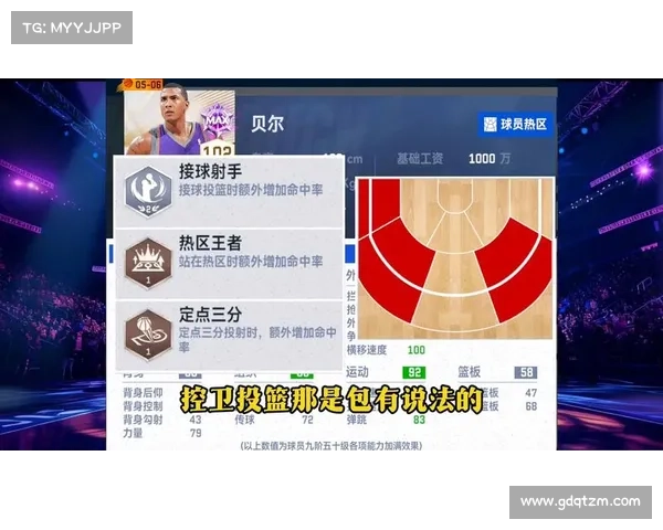 布克投篮选择的战术分析与场上决策影响因素探讨